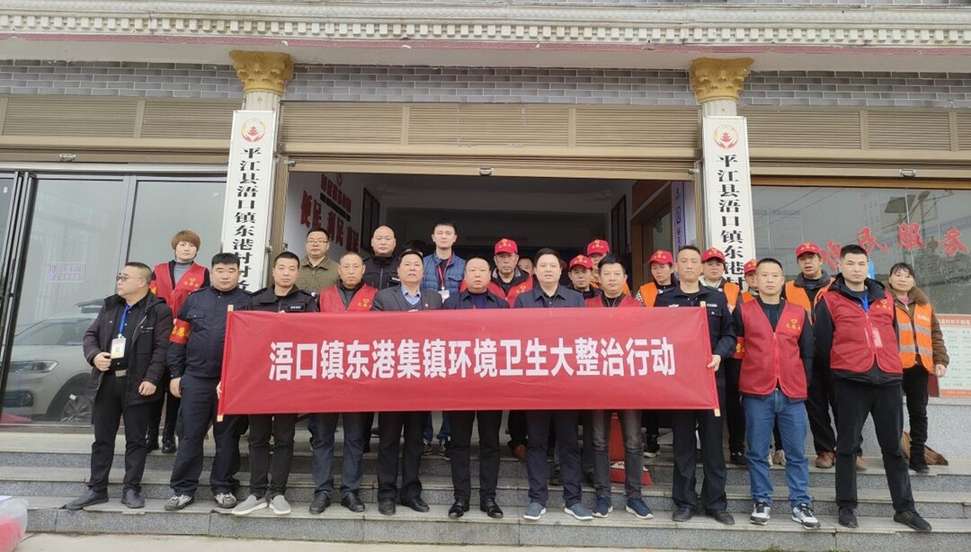 浯口镇：践行雷锋精神，提升古镇颜值！