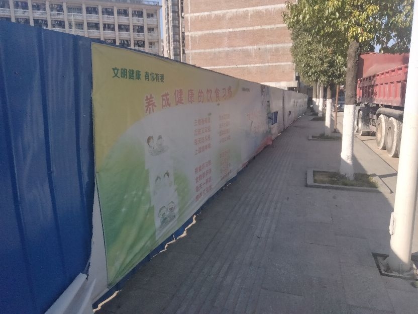宣传长廊破损