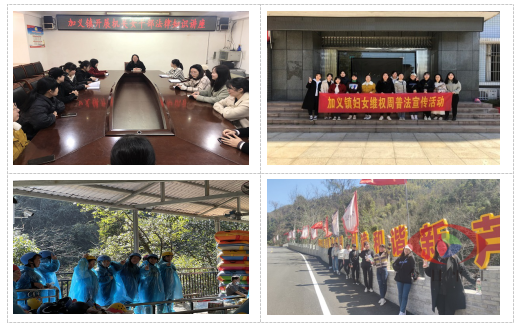 【我们的节日】三月春意盎然 巾帼绽放风采  ——加义镇开展“三八”妇女节系列活动