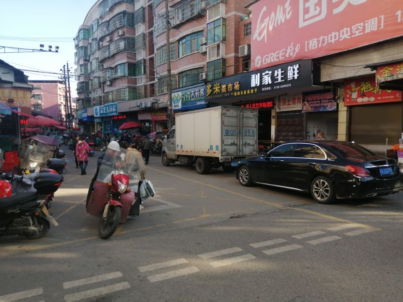 请整治到位