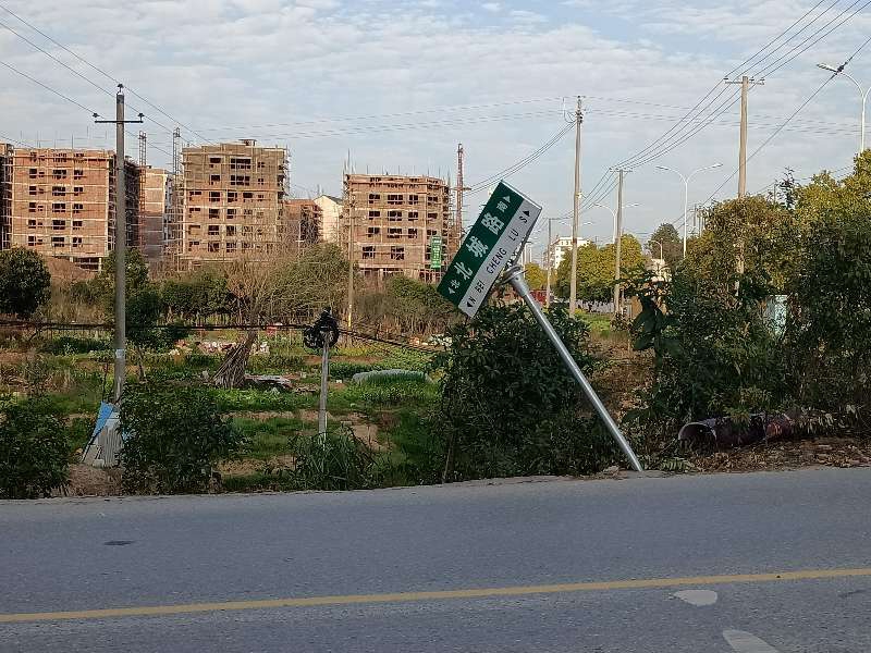 北城路路牌歪了