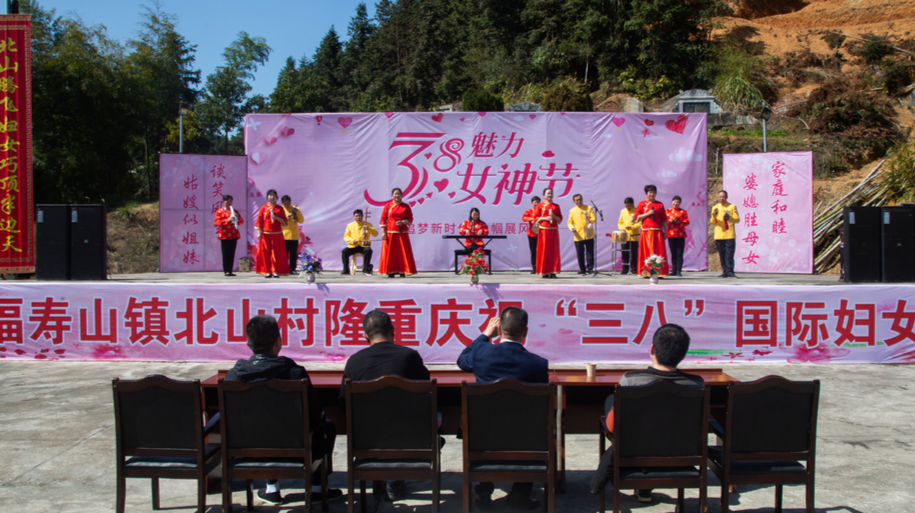 凝聚妇女力量，绽放巾帼风采——福寿山镇这样庆祝“三八妇女节”