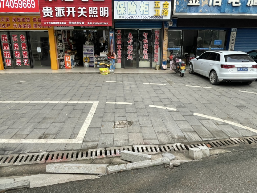 路缘石脱落