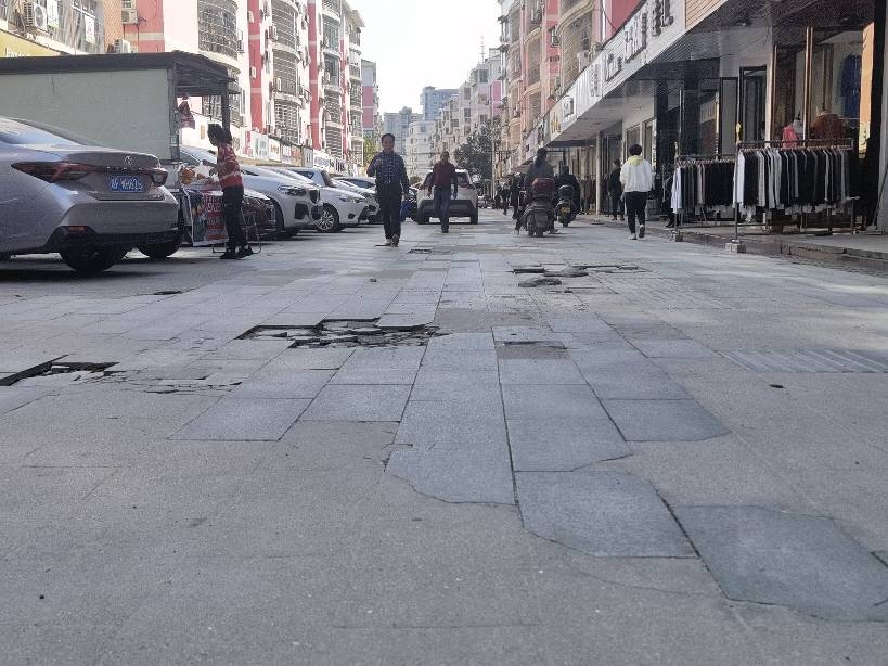 阳光步行街道路破损