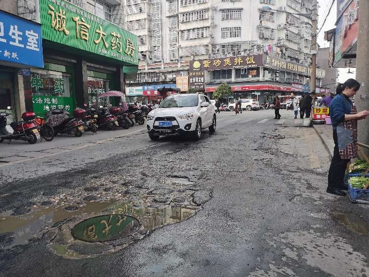 北街道路破损