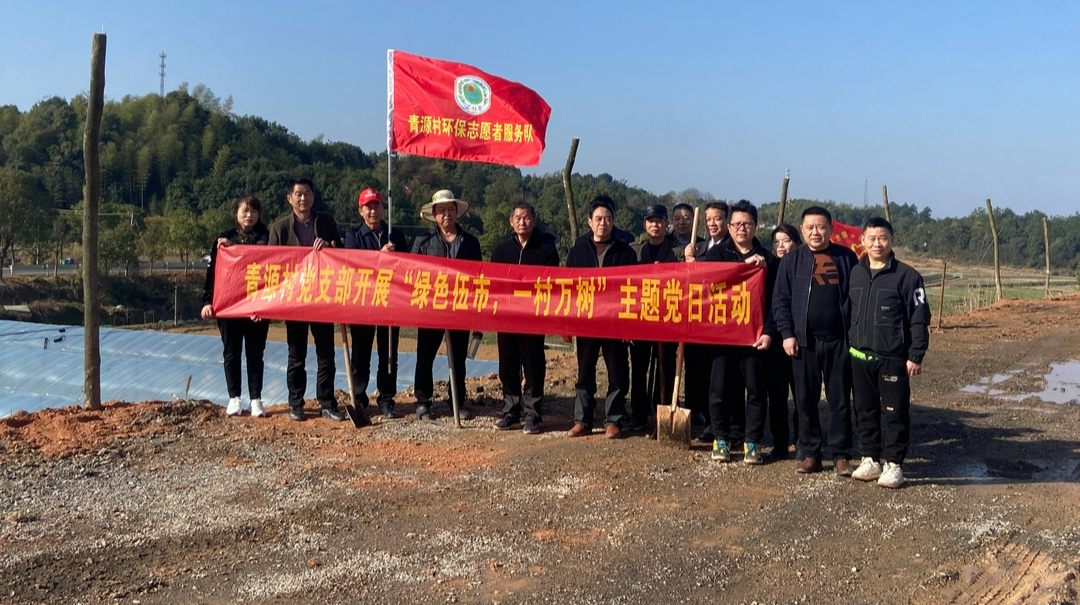 伍市镇：多种形式贯彻落实党的十九届六中全会精神