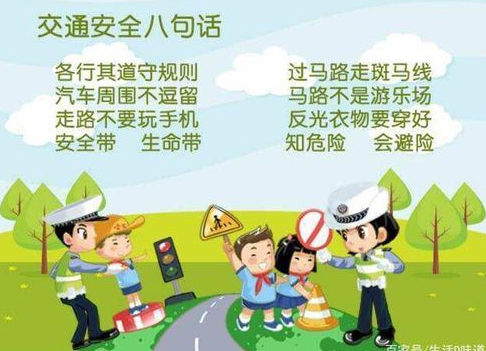 伍市镇：开展常态化交通安全整治宣传活动