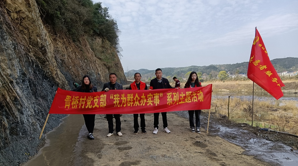 以学促干办实事，梅仙处处党旗红