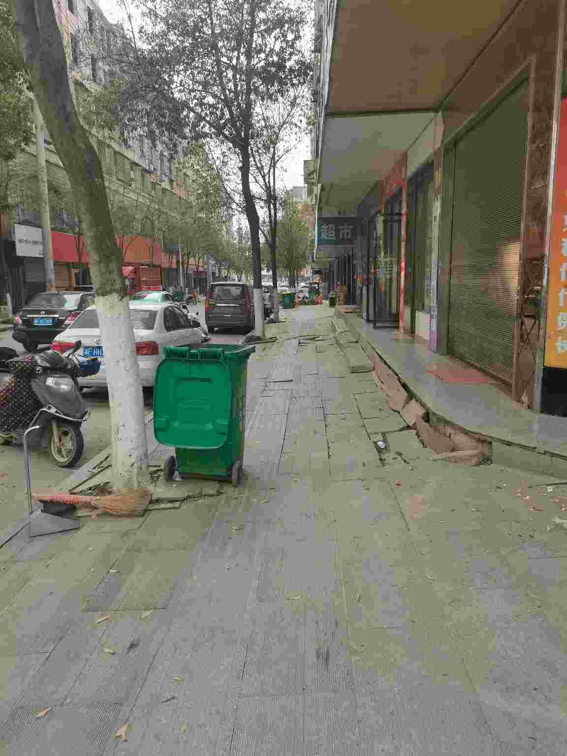 汉昌街道三兴西路金海超市旁人行道损坏