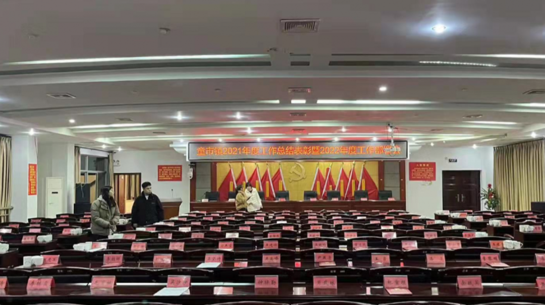 俯首甘为孺子牛，平凡岗位绽芳华  ——童市镇部分干部工作缩影