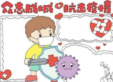 凝心聚力 共抗疫情--致石牛寨镇父老乡亲的一封信