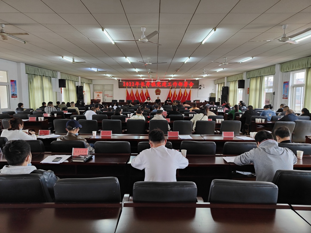 曾经辛苦育优绩，党建业务启新程