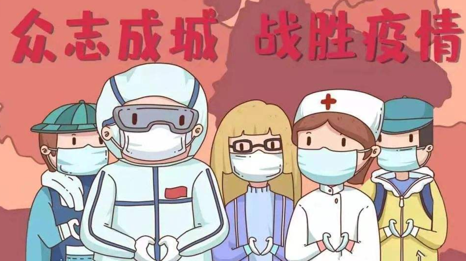 【疫情防控】致三墩乡父老乡亲的一封信