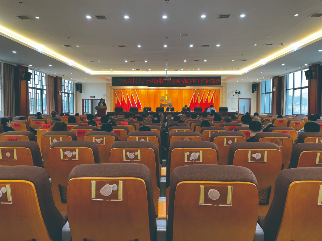 汉昌街道：  实事求是，真奖真罚，专题部署人居环境和疫情防控工作