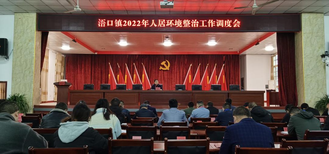 鼓足干劲再出发，巩固深化求实效 ——浯口镇持续开展人居环境整治行动