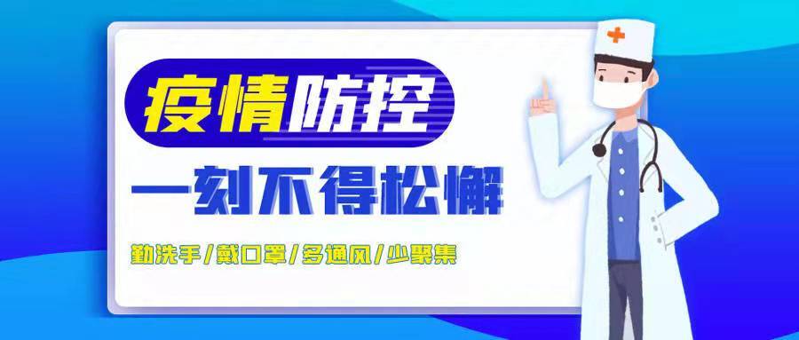 瓮江镇：“疫”往无前显担当
