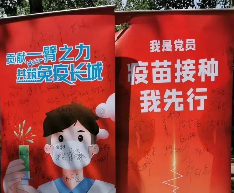 伍市镇普祝村：党员化身“帮帮团”，疫苗接种暖民心