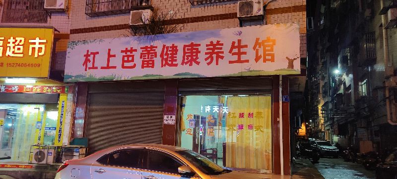 助力文明创建