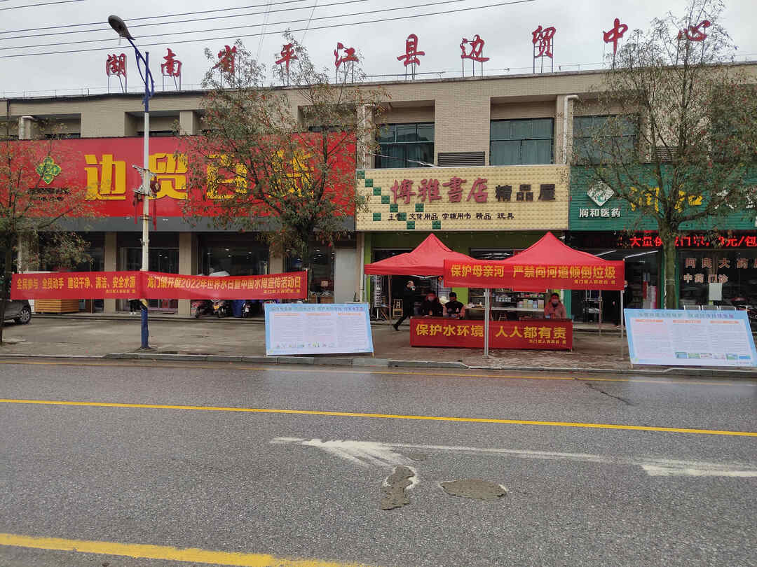 珍惜水资源 保护水环境——龙门镇开展“世界水日”“中国水周”河长制主题宣传活动