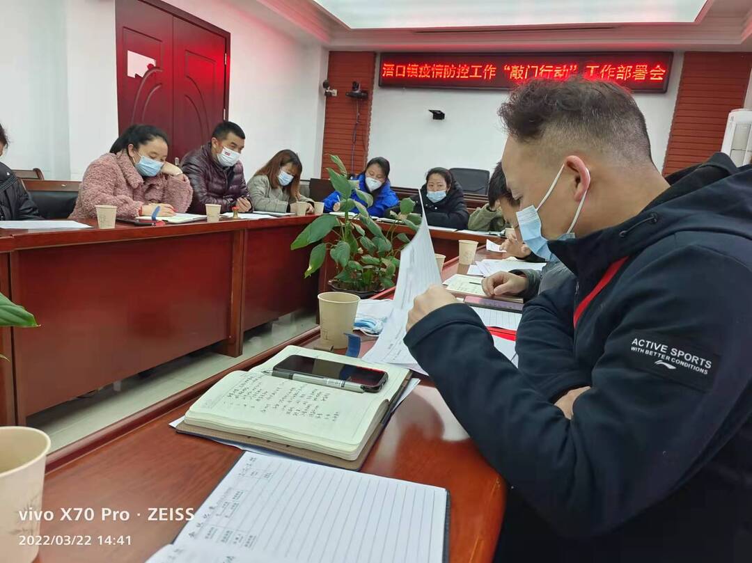 浯口镇：“敲门行动”联合“五个到户”，党群携手筑牢防控底线
