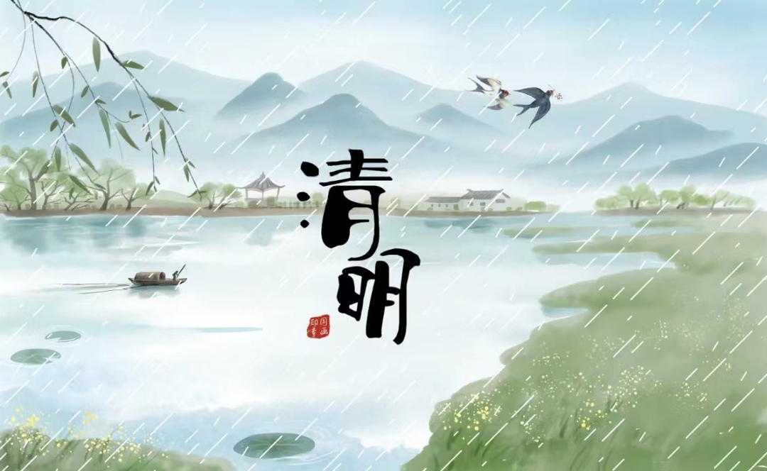 清明节安全祭扫倡议书