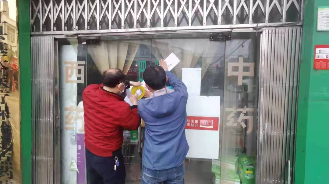 拒不落实防疫措施？辱骂工作人员？南江镇一律“零容忍”