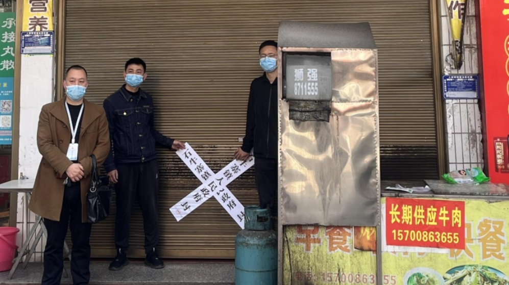 零容忍、动真格！石牛寨镇严查疫情防控不力商铺！