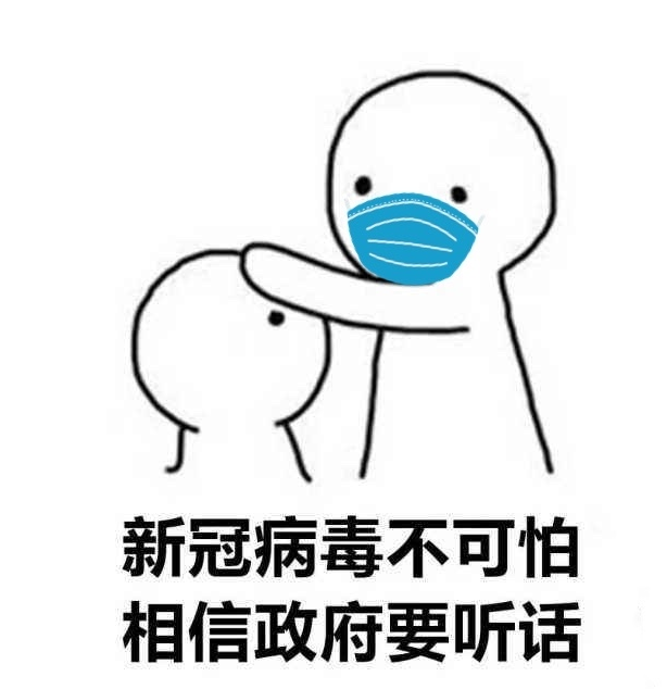 场所码是什么？如何申领？看完你就会了！