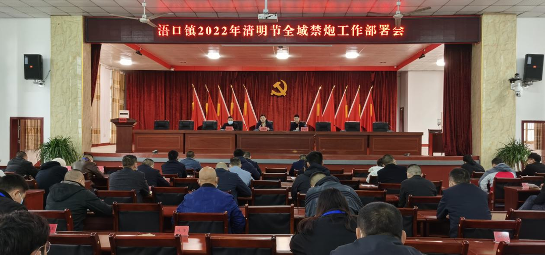 浯口镇：“静音模式”常开启，“全域禁炮”不懈力