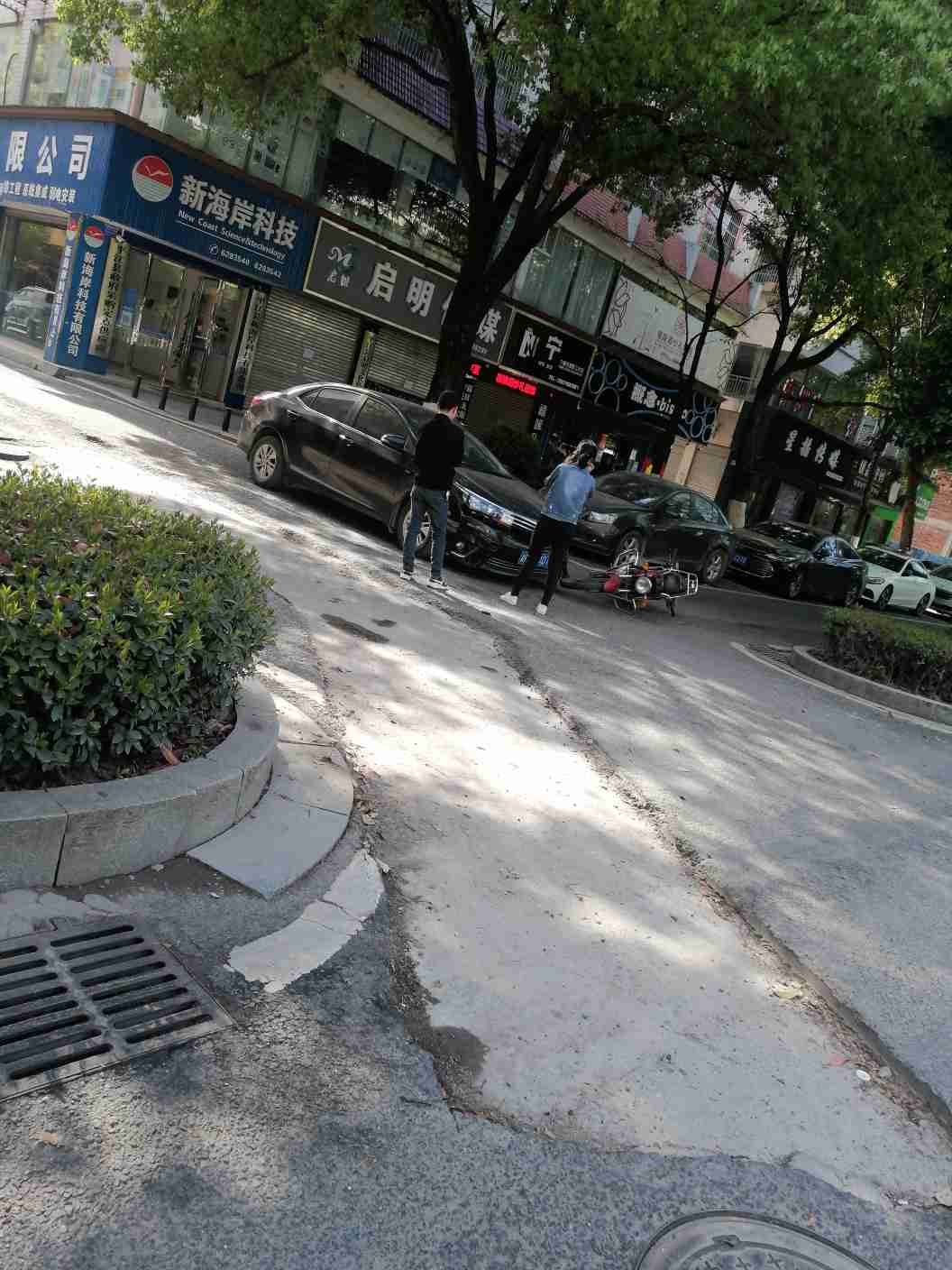 没有设置危险标志