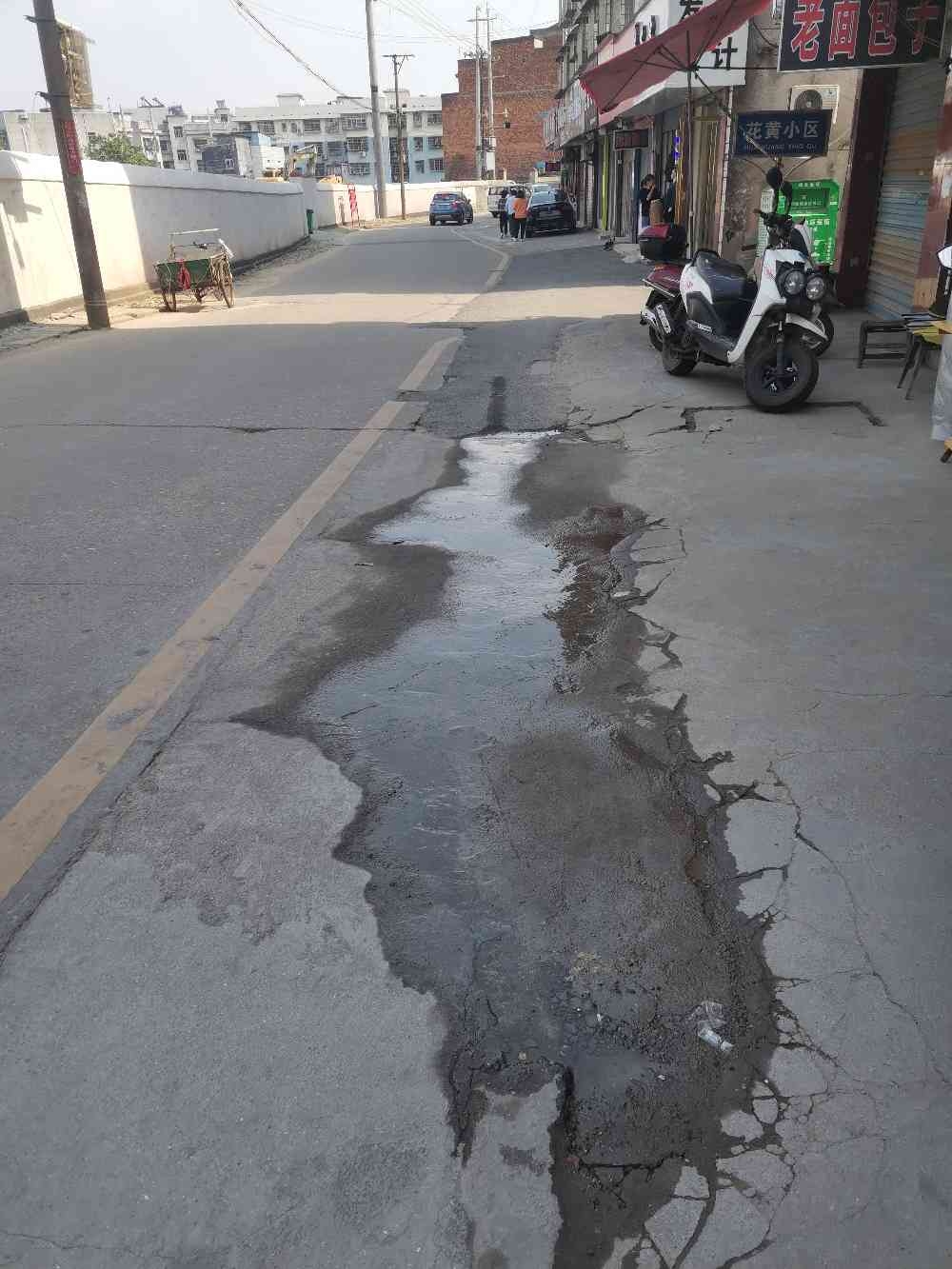 自来水漏水