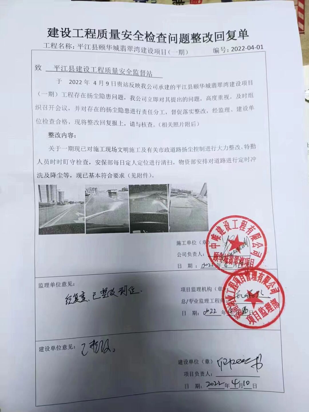 微信图片_20220412093618.jpg