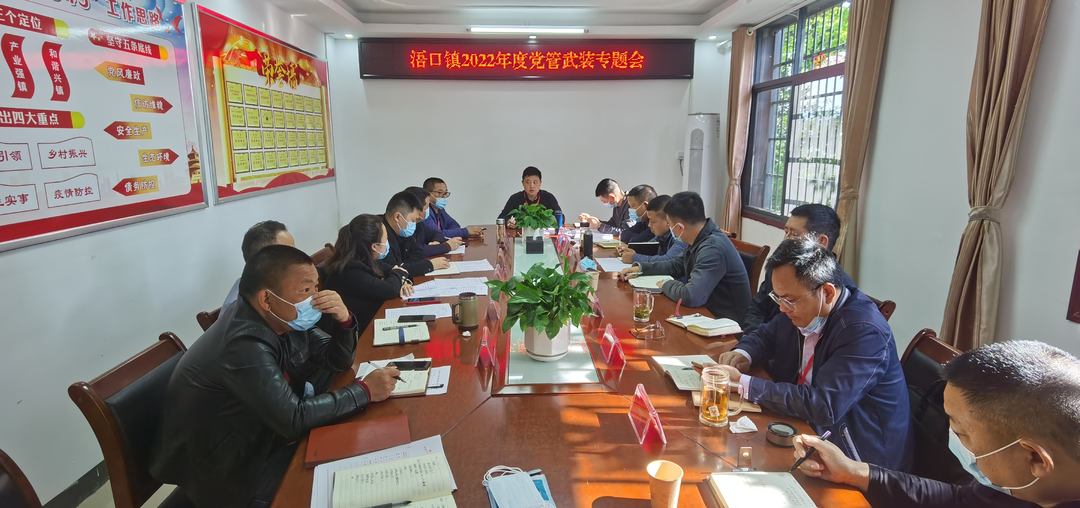 浯口镇：磨砺出利剑，练兵强筋骨