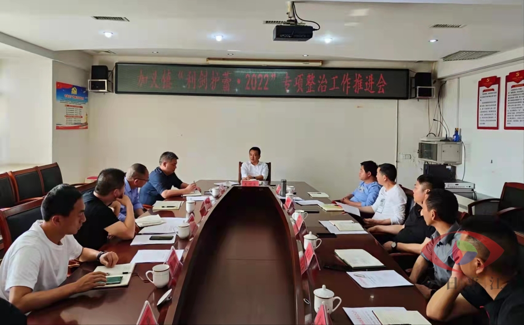加义镇：吹响“利剑护蕾”冲锋号角