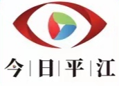【利剑护蕾】致全镇父老乡亲的一封公开信