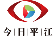 三墩乡：“利剑护蕾”办公室致全乡人民一封公开信