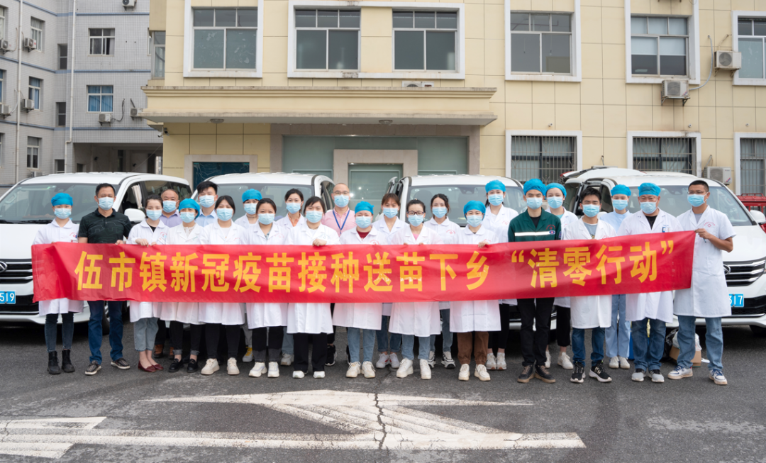 【四亮创建我先行】伍市镇：送“苗”上门 方便老人