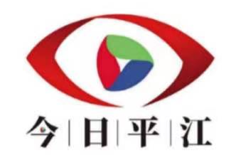 向家镇：关于未成年人保护举报电话的通告
