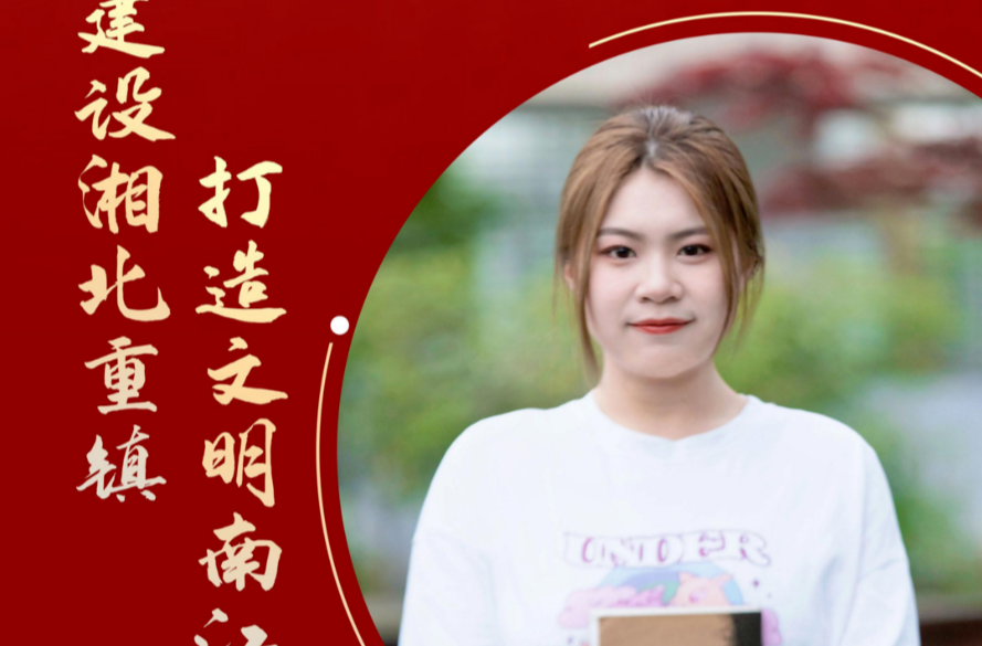 喜迎二十大 奋进新征程丨今晚7点直播，南江镇青年论战邀您围观！