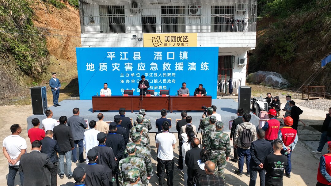 浯口镇：提升应急避险能力，筑牢生命安全防线
