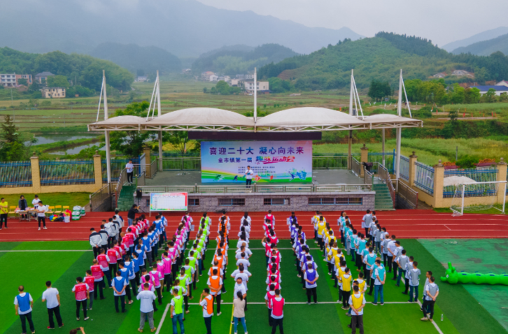 喜迎二十大，凝心向未来——童市镇举办首届干部职工趣味运动会
