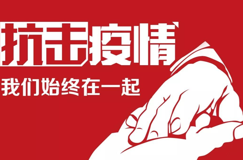 “五一”小长假即将到来，童市的父老乡亲们请查收～