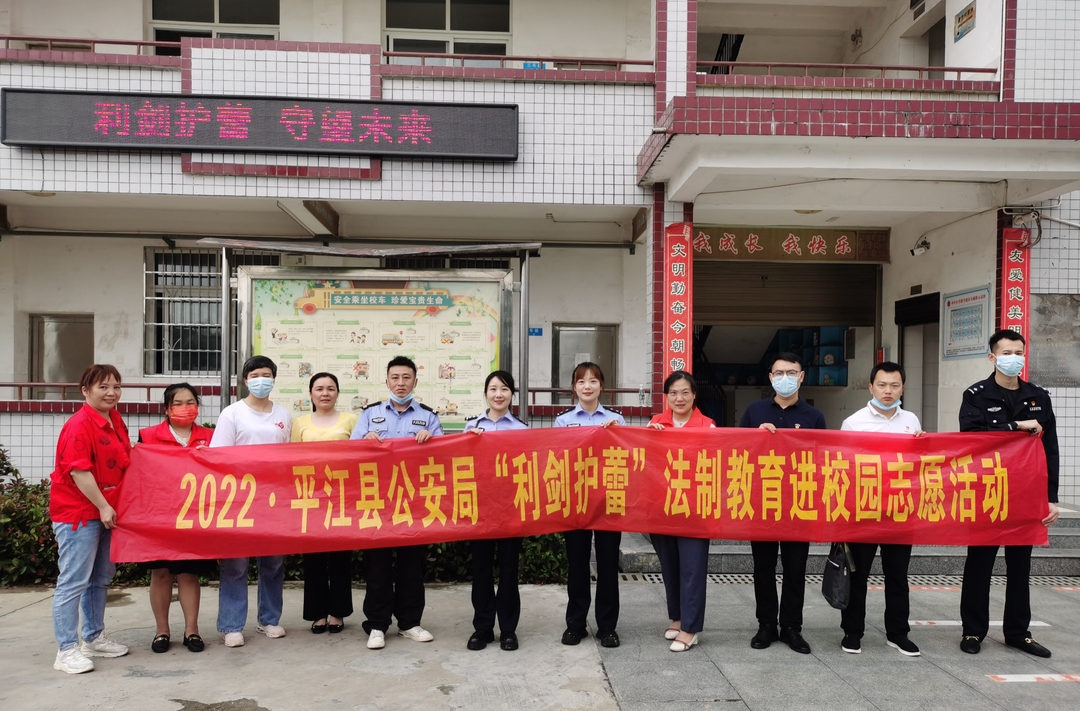 余坪镇“利剑护蕾”进行时—— 巾帼助力绽芳华，法制宣讲入校园