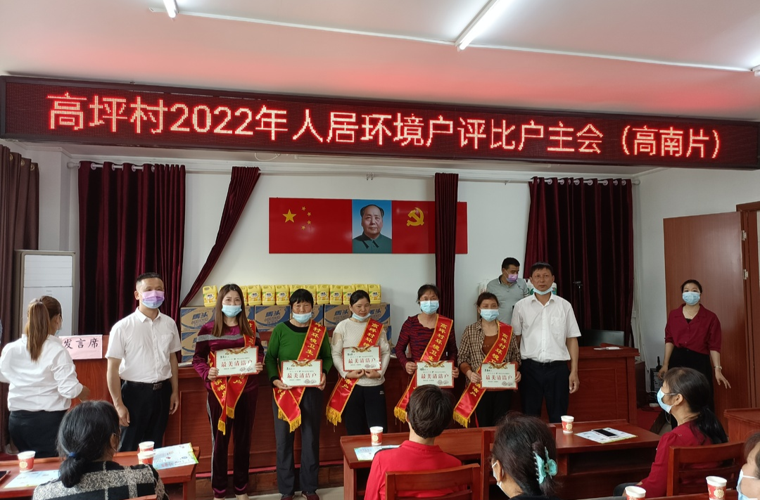 家家争当“最美清洁户”，南江“户评比”助力人居环境大提升