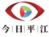 余坪镇召开五一期间重点工作部署会