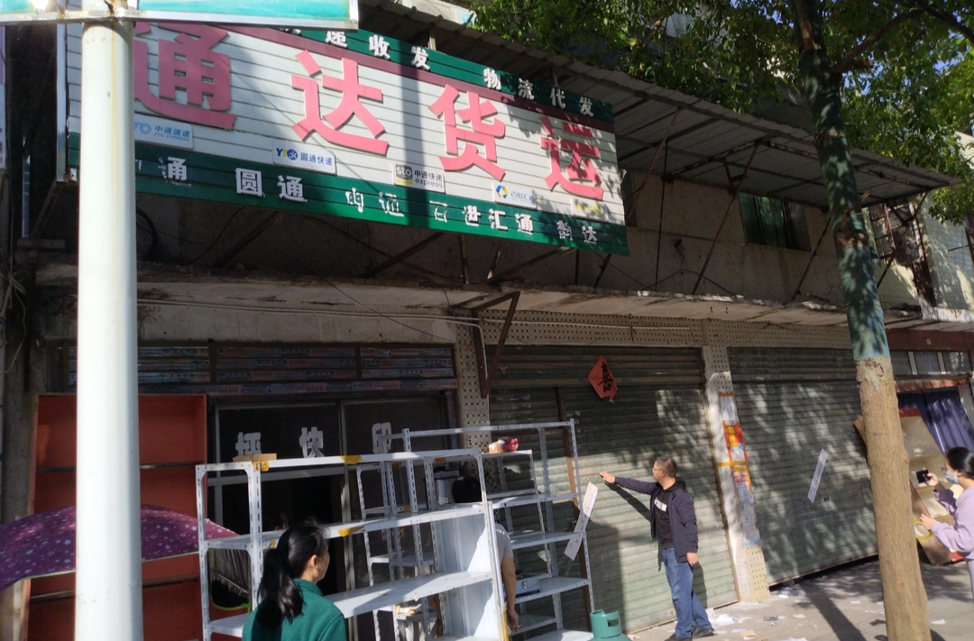 安全隐患“零容忍”！余坪镇紧急关停一处商业楼
