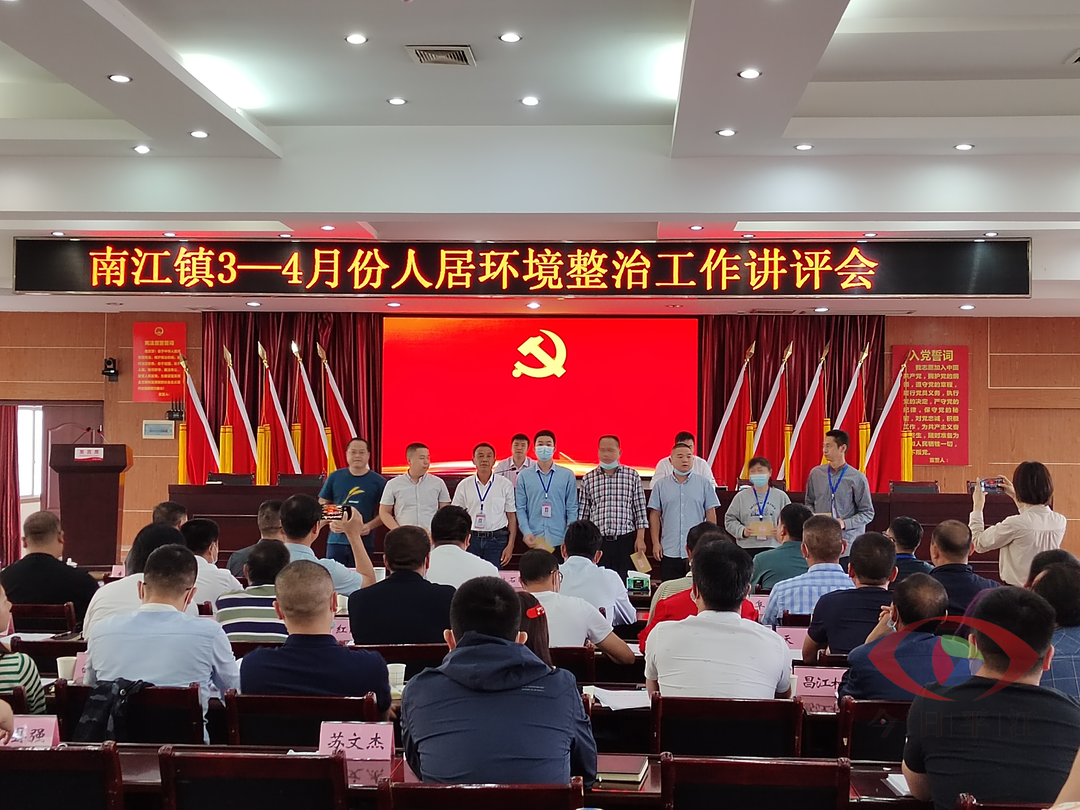 南江镇：公开“晒”讲评“烤” 助力人居环境“蒸蒸日上”