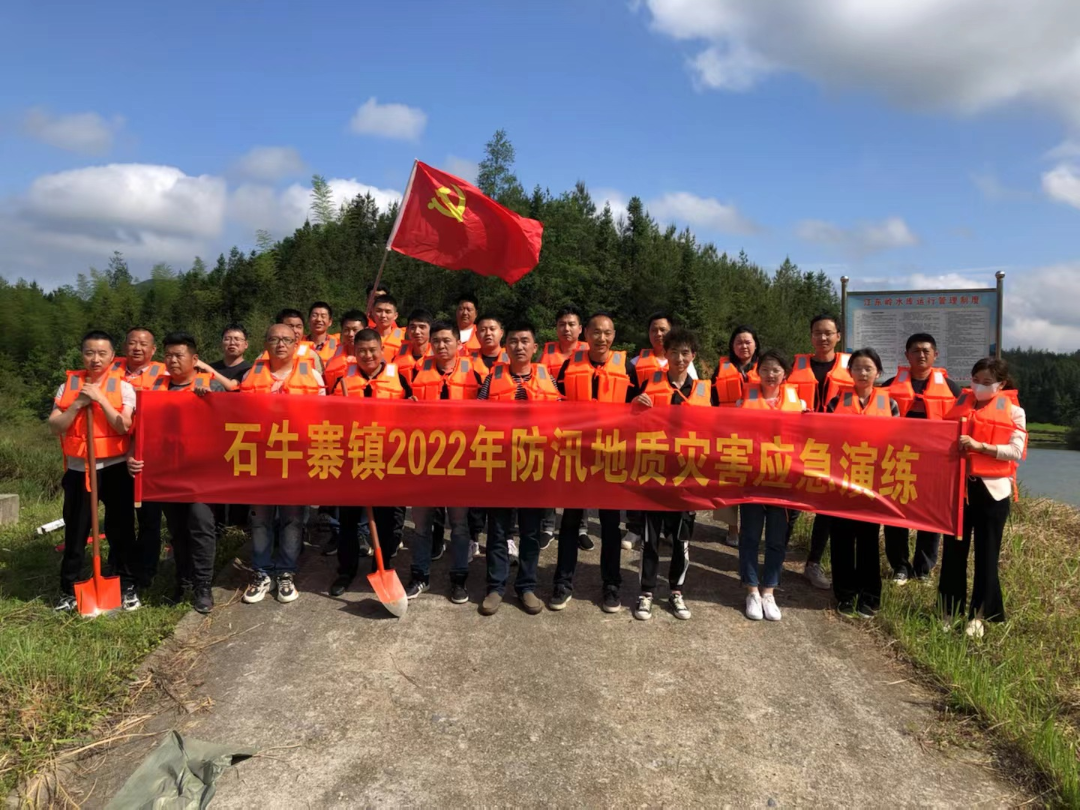 以练备战--石牛寨镇开展防汛抢险应急演练