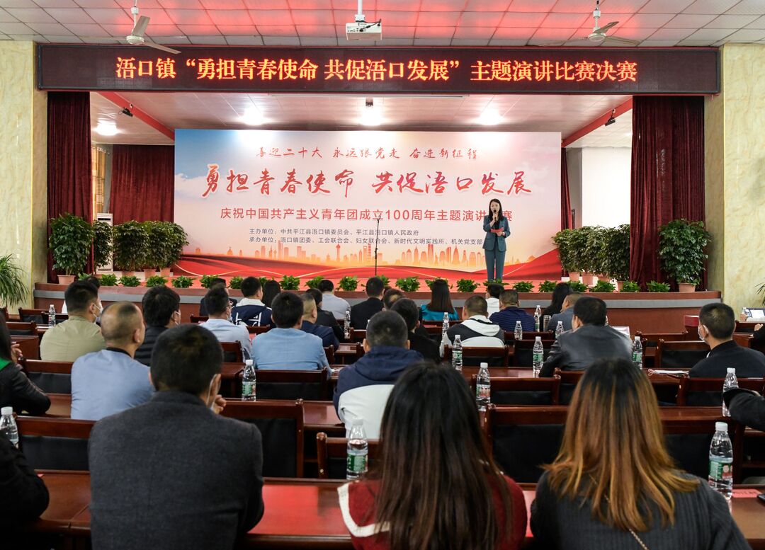浯口镇：寄望青春 唱响千年古镇发展之歌