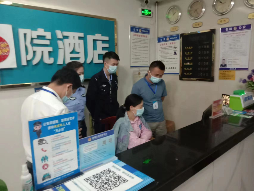 【利剑护蕾】伍市镇：政警联动，亮剑护蕾